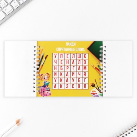Double notebook on the crest, on the graduation "Best graduate" Soft cover, size 15 cm x 12 cm, 48 sheets-1
