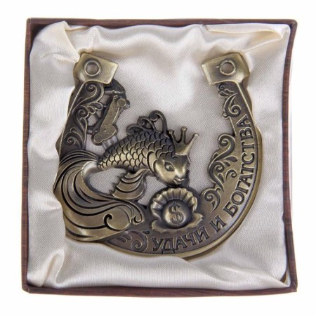 Подкова «Удачи и богатства».-4