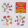 Card game to the speed and reaction "Dubbl", 55 cards, 5+, Mickey Mouse and his friends