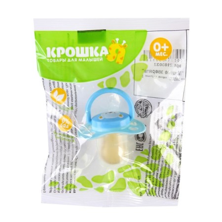 Latex anatomical nipple “Little animals”, with a cap, from 0 months., Mix color-8