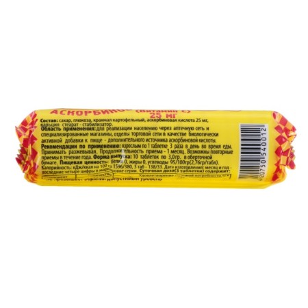 Ascorbic acid with sugar, 10 pcs 3 g-1