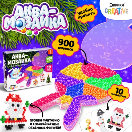 Aquamosaic "Bunny", 10 stencils, 900 balls