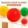 Massage ball Ø6 cm., Orange color, crumb I