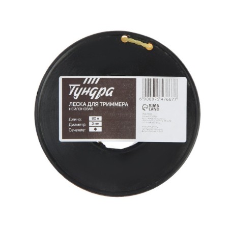 Flaim for the trimmer tundra, cross -section of a twisted square, d = 3 mm, 80 m, nylon-1