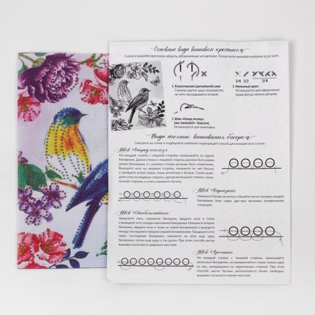 Crossing with a cross with beads "Bird", a set for creativity, 20 x 25 cm-3