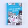 Notepad of a creative person in a soft cover "someone said" Moore "?" A6 120 l