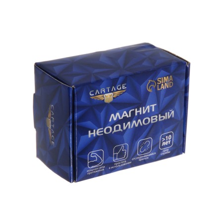 Neodymal magnet Cartage with a hook for a car, d 42 mm, clutch 31 kg-6