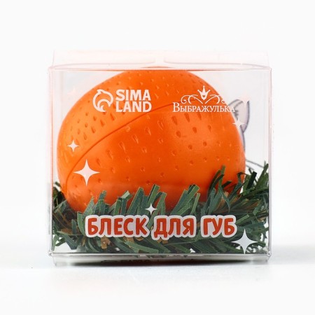 New Year's gift. Brill for the lips "New Year! Tangerine "-2