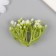 Artificial plant for creativity "Vyzhel" set of 12 pcs 3.8 cm