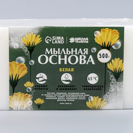Soap base, 0.5 kg., White color-2