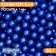 Confectionery sprinkling balls 7 mm, blue, 50 g