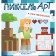 Pixel art in the style of minecraft