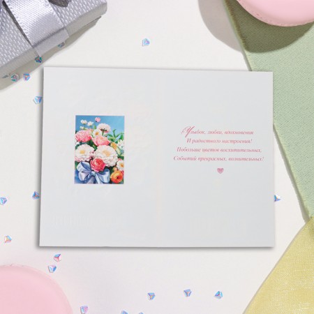 Mini-postcard "Happy Birthday!" Glitter, Congrev, Blue Background, 12.5x19.4 cm-1