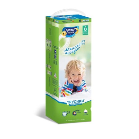Disasters-Truski "Sun and Moon" 6/XXL, soft care, 16-25 kg, 28 pcs-3