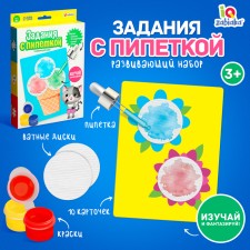 Developing set of 