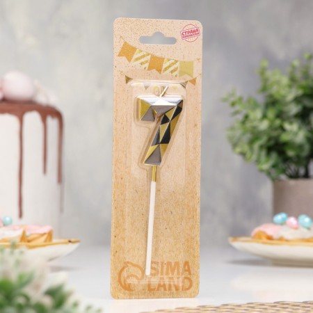 Candle for Cake "Almaz", number "7", gold with black-1