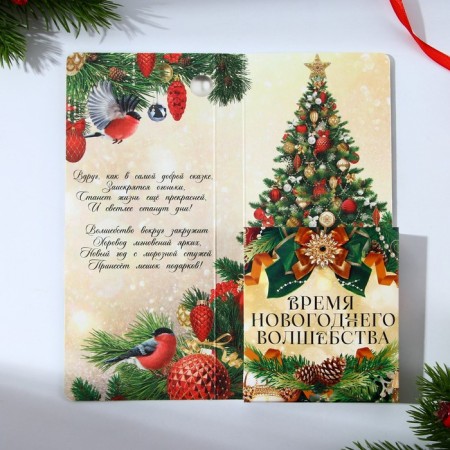New Year. A postcard with a place for chocolate "Happy New Year!"-1