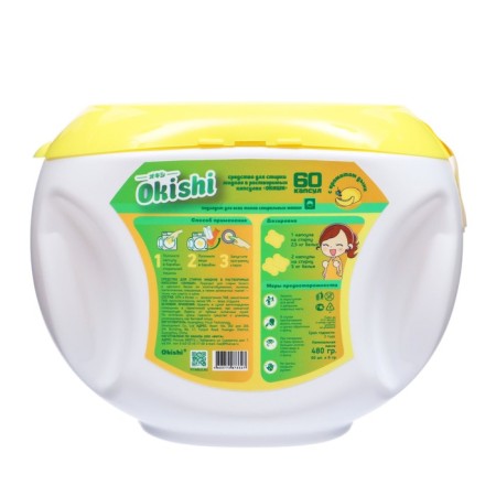 Okishi washing capsules with melons, 52 pcs