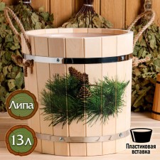 LIPS -13 -liter -panel, plastic insert, stainless rim, rope handles, 