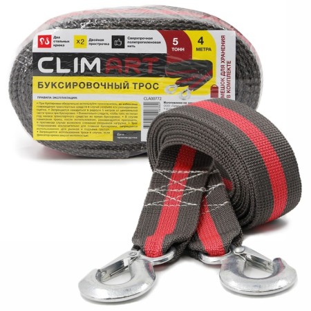 Clim ART towing cable, 5 tons, 2 hooks, with a bag, heat packing