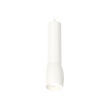 Комплект подвесного светильника Ambrella light, Techno, XP1122001, GU5.3, цвет белый песок