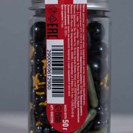 Confectionery sprinkling "Dark Night", black-gold, 50 g-2