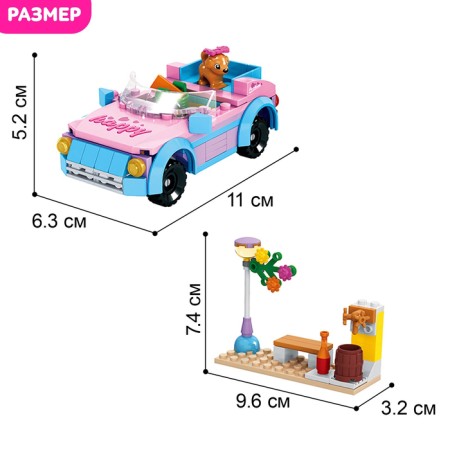 Designer "Car Kabriolet", 145 parts-1