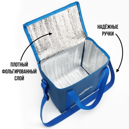 Thermal drum, 20 l, 32 x 21 x 32 cm, blue-1