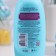 Children's "Lunya" milk for sensitive skin, 300 ml