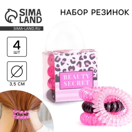 Hair gum springs "Beauty Secret" 4 pcs, diam 3.5 cm