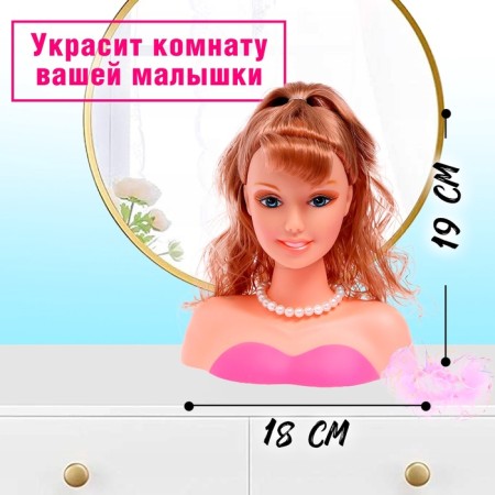 Кукла-манекен для создания причёсок «Модница» с аксессуарами-1