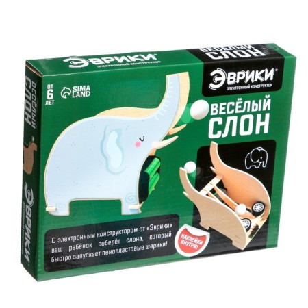 Electronic designer "Funny Elephant", 26 elements, stickers-10