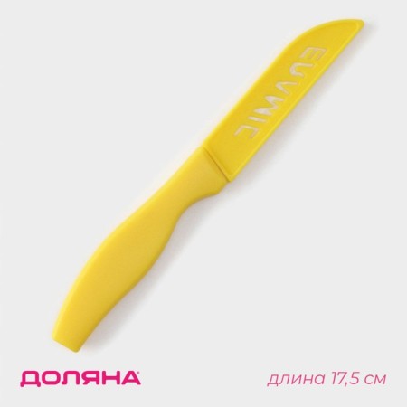 Knife Kitchen ceramic shade "Ceramic", blade 7.5 cm, color mix