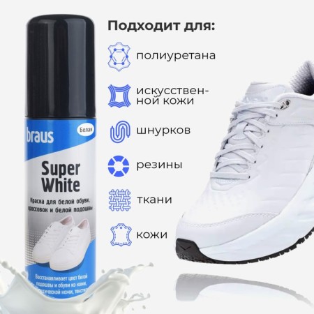 Paint for white shoes, sneakers and white soles Braus Super White, 75 ml-3