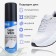 Paint for white shoes, sneakers and white soles Braus Super White, 75 ml