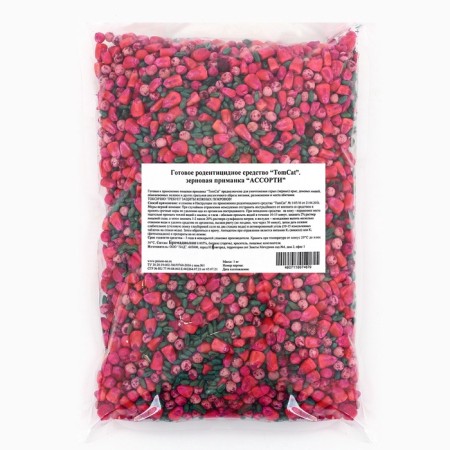 Grain bait from rodents "Tom Cat", 1kg