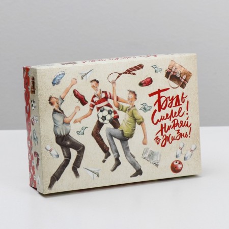Gift box team "February 23", 21 x 15 x 5.7 cm
