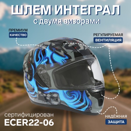 The helmet integral with two visors, size L (59-60), BLD-M67E model, black and blue