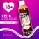Shower gel “wash...”, 400 ml, chocolate aroma, 18+, pure happiness