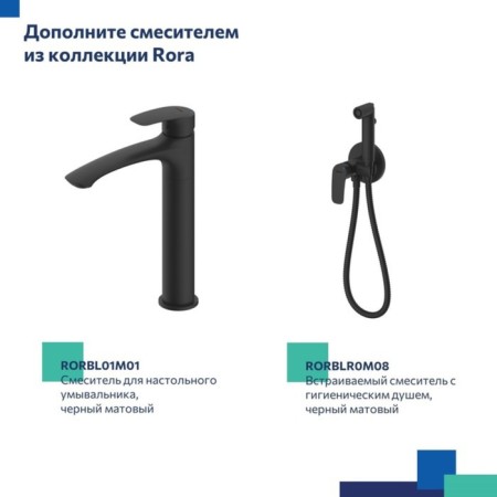 MILARDO RORA RORBL00M02 bath mixer, 51 mm pouring, black matte-9