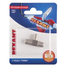 Antenna adapter, (3-nesting f), tee, (1pc) rexant