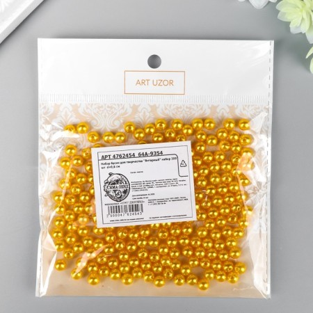 Beads for creativity plastic "Amber" set 200 pcs d = 0.6 cm-2