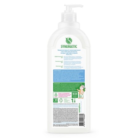 Gel-balm for washing dishes and children's toys Synergetic pure 0%, biodegradable, 1l-1