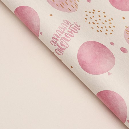 Package paper, craft "Make desire", 70 x 100 cm, 1 sheet-2