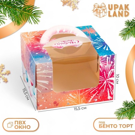 New Year. Bearbox under the bento-port with the “Make desire” window, 15.5 x 15.5 x 10 cm
