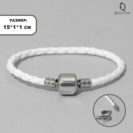 The basis for the bracelet "Bead", the color is white in silver, 15 size
