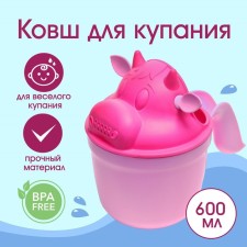 Plastic bucket for swimming and shaking heads, children's bath bucket 