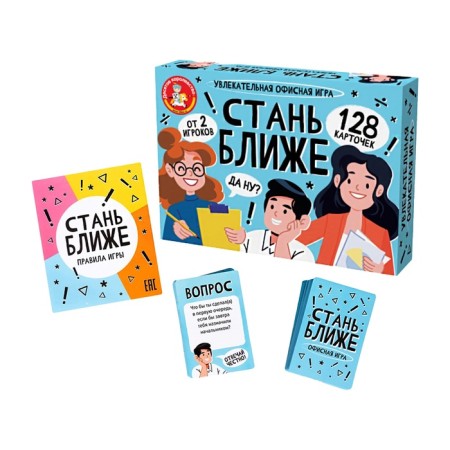 Board game for the company "get closer. Office", 128 cards, card 5.5 x 8.2 cm
