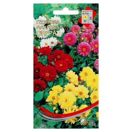 Bells of Georgina Tensor "Opera" 15 pcs
