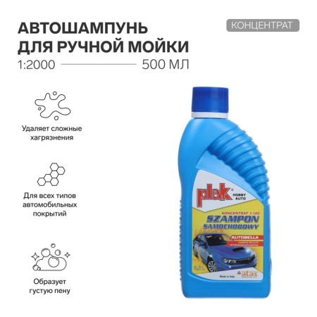 Plak Autobella manual car wash, 500 ml